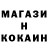 Метадон белоснежный Robert Bash