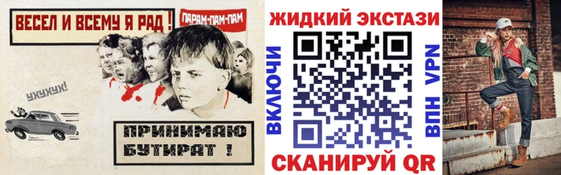 хочу   Талдом  Бутират Butirat 