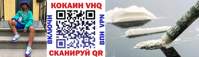 Кокаин Перу  Талдом 