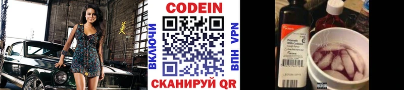 kraken сайт  Талдом  Кодеиновый сироп Lean напиток Lean (лин) 