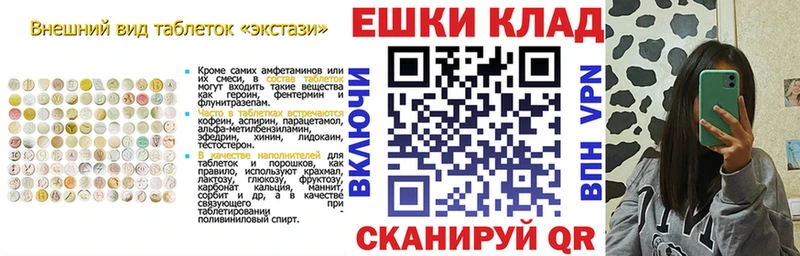 Экстази диски  сайты даркнета формула  Талдом 