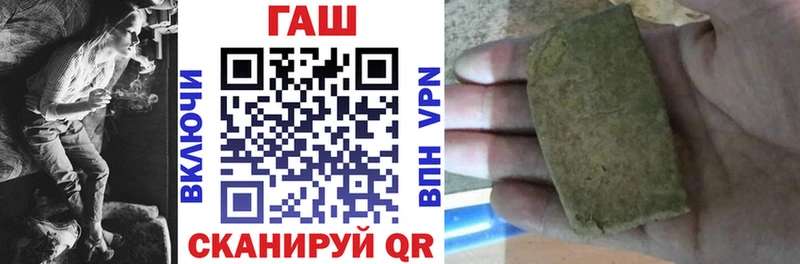 купить наркоту  Талдом  ГАШ Premium 