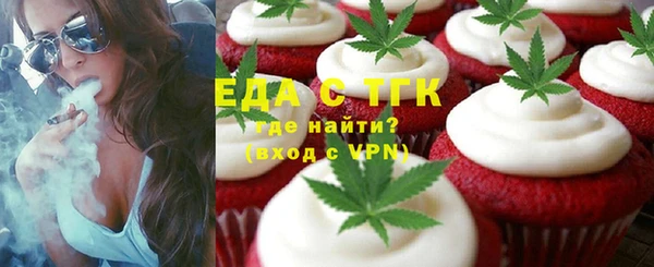 бутират Белоозёрский