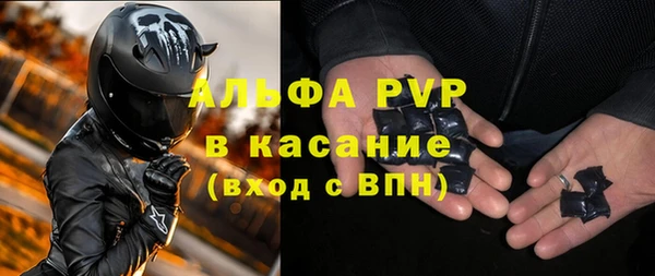 бутират Белоозёрский
