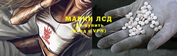 первитин Белокуриха