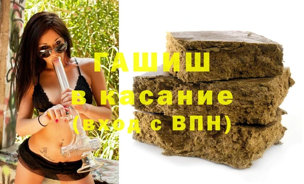 первитин Белокуриха