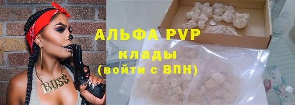 бутират Белоозёрский