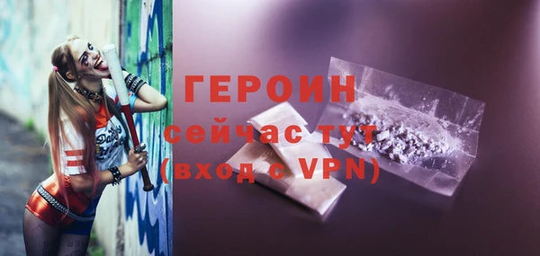 бутират Белоозёрский