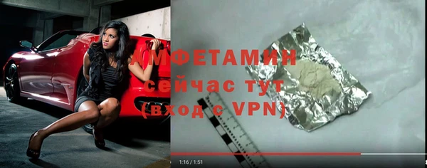 бутират Белоозёрский