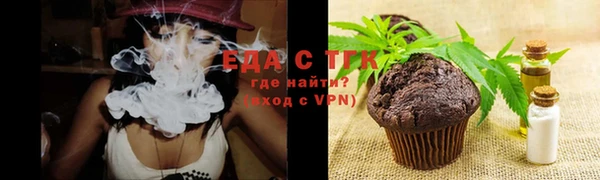 первитин Белокуриха