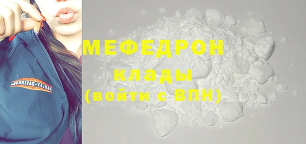 ALPHA-PVP Балабаново