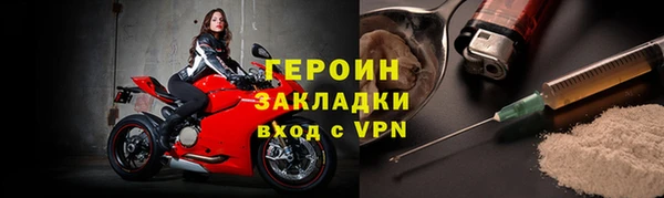 бутират Белоозёрский