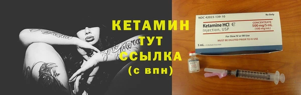 первитин Белокуриха