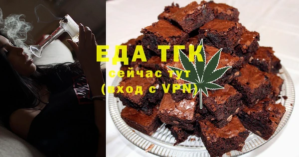 первитин Белокуриха