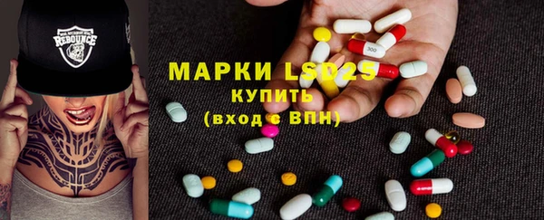 первитин Белокуриха