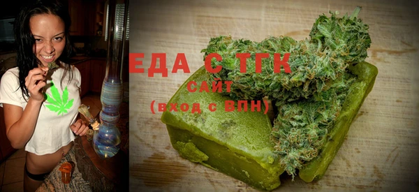бутират Белоозёрский