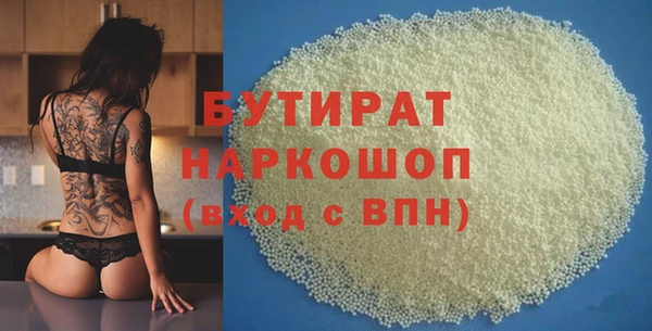 MDMA Premium VHQ Семилуки