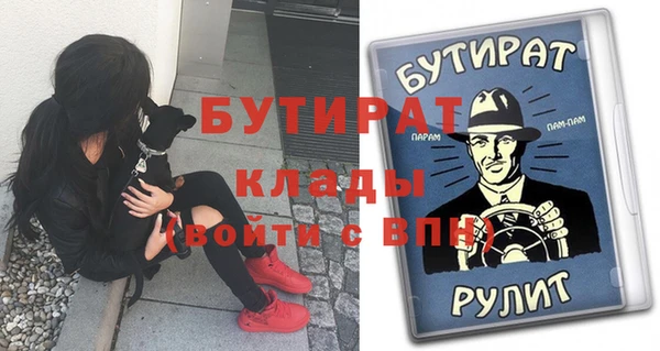 первитин Белокуриха