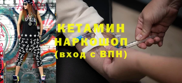 бутират Белоозёрский