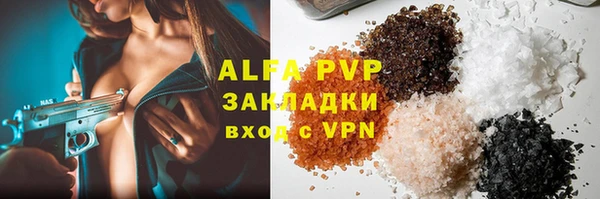 первитин Белокуриха