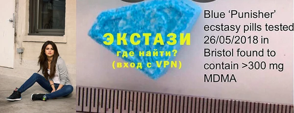 первитин Белокуриха