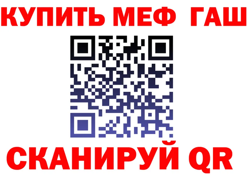 ГАШ Ice-O-Lator онион это гидра Талдом