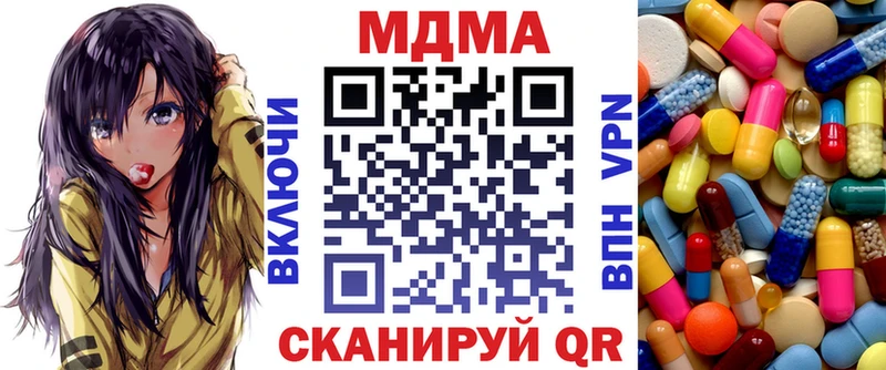 MDMA crystal  Талдом 