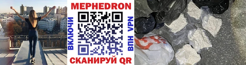 МЯУ-МЯУ mephedrone где продают Талдом
